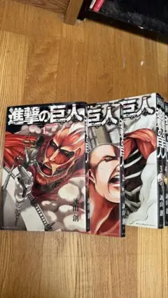 進撃の巨人 全16巻セット