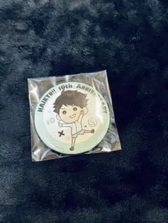 ハイキュー 缶バッジ 及川徹