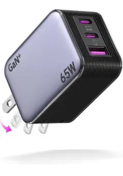 65W 充電器 type-c 【業界超ミニ・超軽量・三台同時充電】タイプc
