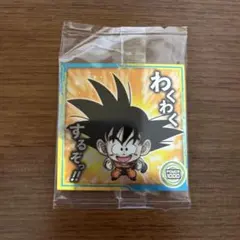 ドラゴンボール ウエハース シール 孫悟空 超10-19