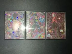 仮面のサイヤ人 初版版 3枚セット