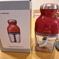 recolte Capsule Cutter Bonne レッドのサムネイル