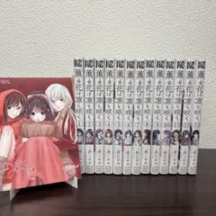 薫る花は凛と咲く1〜13巻&ポストカード