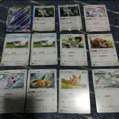 ポケモンカードゲーム ノーマルのサムネイル