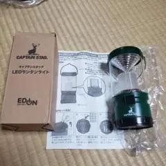 キャプテンスタッグ LEDランタンライト 003のサムネイル