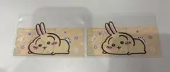ちいかわ　マイナンバーカードケース　うさぎ