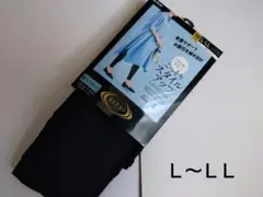 RIZAP　こっそりスタイルアップ　レギンス L-LL 伸縮性あり