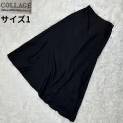 【新品未使用】コラージュガリャルダガランテ サテン調スカート ブラック 1 S