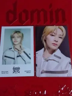 Stray Kids domain ATE アイエン