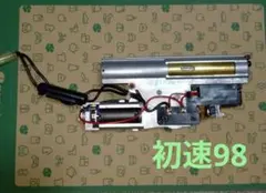 2026年最新】p90 メカボックスの人気アイテム - メルカリ