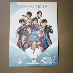 中目黒様 リクエスト 3点 まとめ商品