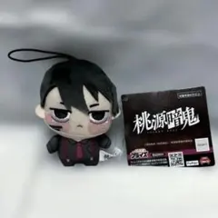 桃源暗鬼 ちょぴぬいぷち 一ノ瀬四季　マスコット　ぬいぐるみ