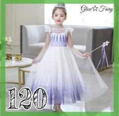 エルサドレス フリル アナ雪2 プリンセス キッズドレス 120 白 紫 レース