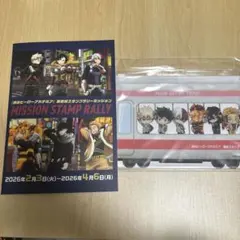 ヒロアカ　東急線スタンプラリー　定期券風カード　スライドケース　台紙　東急