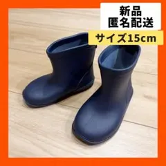 【即購入可】長靴　レインシューズ　雨　キッズ　子供　　ブーツ　ショート　ながぐつのサムネイル
