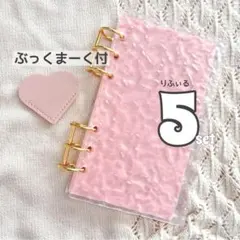 A6バインダー 手帳 saving バインダー貯金 クリア リフィル 家計ピンク