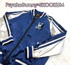 2026年最新】Psycho Bunny メンズ スカジャンの人気アイテム - メルカリ