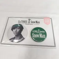 Man 阿部亮平 1st Anniversary 缶バッジ 1st Snow Man Anniversary缶バッジ 阿部亮平 - メルカリ