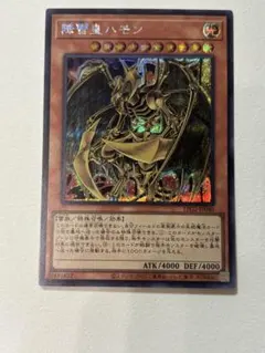 2026年最新】降雷皇ハモン スリーブの人気アイテム - メルカリ