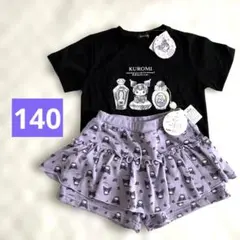 新品タグ付（140）KUROMI Tシャツとショートパンツセット サンリオ