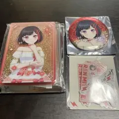 バンドリ 10周年 美竹蘭 セット - メルカリ