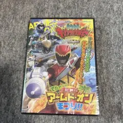 キョウリュウジャー　でたァーッ！まなつのアームド・オンまつり！！DVD