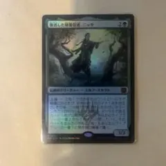軍団のまとめ役、ウィノータ 拡張 foil mtg | Mercari