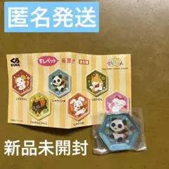 Item thumbnail for item 73362b36-3e21-40a2-ab24-fa30ae474cfb