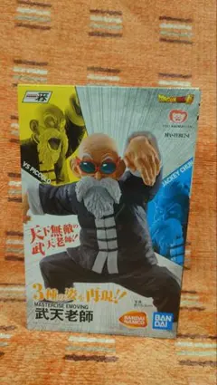 2026年最新】武天老師 一番くじの人気アイテム - メルカリ