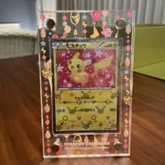 ポケキュンコレクション　ピカチュウ u 007/020 【超希少】ケース付き ポケキュンコレクション ピカチュウ u 007/020 【超希少】