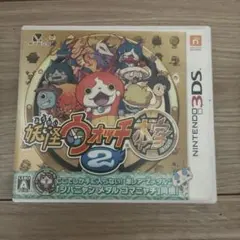 妖怪ウォッチ2 本家ニンテンドー3DS