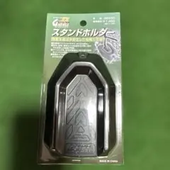未使用　デイトナ スタンドホルダーのサムネイル