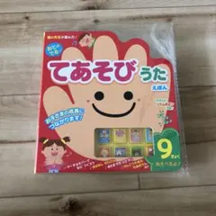 Item thumbnail for item fd154157-683f-4f3e-914f-d3293a6aecc9