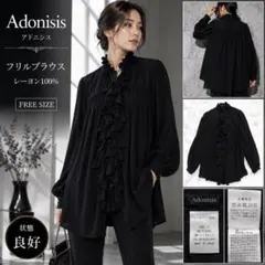今期 完売品 Adonisis アラベスクレースBIGリボンブラウス - メルカリ