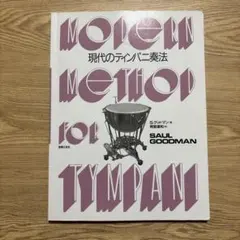 Item thumbnail for item 387f8bf3-d896-4ace-86b2-9c60e7f44b4e