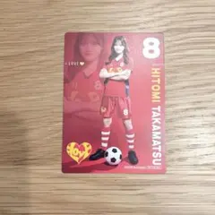 LOVE 髙松瞳 サッカーカード マック イコラブ - メルカリ