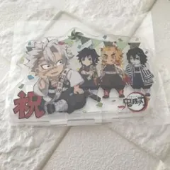 鬼滅の刃　アクリル　スタンド　お誕生日　不死川実弥　おはぎ　義勇　煉獄　伊黒