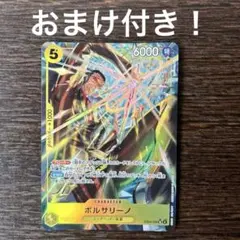 2026年最新】ボルサリーノ sr パラレルの人気アイテム - メルカリ