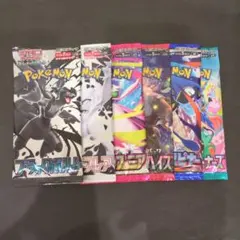 ポケモンカード　パックセット