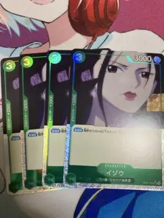 2026年最新】イゾウ 4枚の人気アイテム - メルカリ