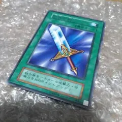 遊戯王 伝説の剣 初期 ブースター版 字レア - メルカリ