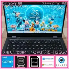 G83KW/12世代 i5/SSD 256GB/16GB/FHD/13.3型① - メルカリ