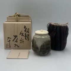 【1/24まで】西岡小十 『絵唐津徳利 』　共箱　抜群の上り Yahoo!オークション - 「西岡小十」の落札相場・落札価格
