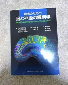 Item thumbnail for item 9944fb59-cf07-4a23-8efc-ef2ec4ed3835