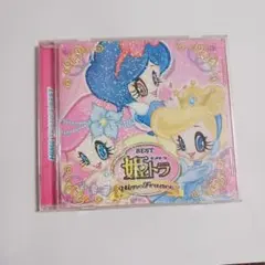 CR 元祖 ハロープロジェクト 店内放送専用楽曲 ハロプロ CD モーニング娘 CR 元祖 ハロープロジェクト 店内放送専用楽曲 ハロプロ CD モーニング