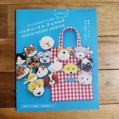 りんこ様 リクエスト 2点 まとめ商品