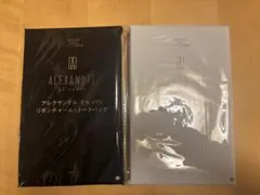 sweet　1月号付録　アレクサンドル ドゥ パリ　トートバッグ　ポーチ　ミラー