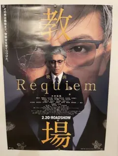 ケミカルブラザーズ ポスター 2024来日 - メルカリ
