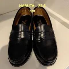 HARUTA 黒 ローファー 日本製