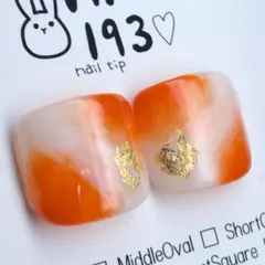 #379現品発送 ネイルチップ 2本セット フット 親指 ニュアンス オレンジ